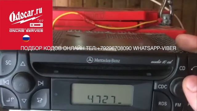 MERCEDES AUDIO 10 правильный ввод кода в автомагнитолу.ODOCAR.RU смотреть онлайн