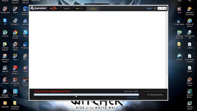 GameNet.wmv смотреть онлайн