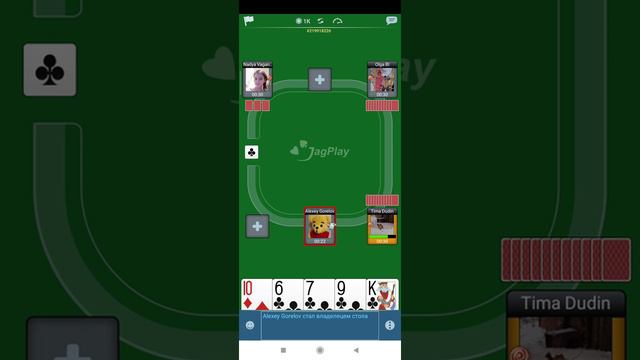 варенье смотреть онлайн