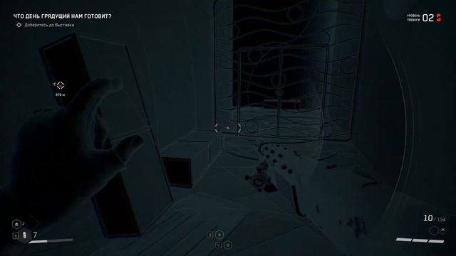 Atomic Heart. Атомное Сердце. Прохождение, часть 11 смотреть онлайн