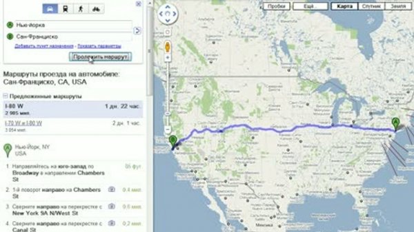 Маршруты Google Maps