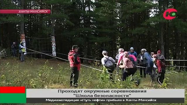 Теперь живут в палатках: юные туристы Югры поступили в «Школу безопасности» смотреть онлайн