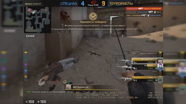 Counter-Strike: Global Offensive один Квадро-килл и два ЭЙСА смотреть онлайн