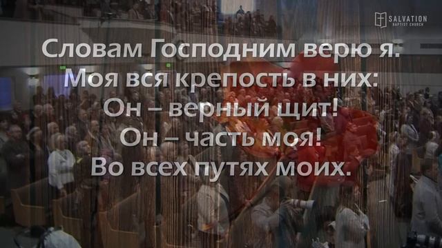 11/26/2023. Служение 8:30AM. Церковь «Спасение», Edgewood, WA смотреть онлайн