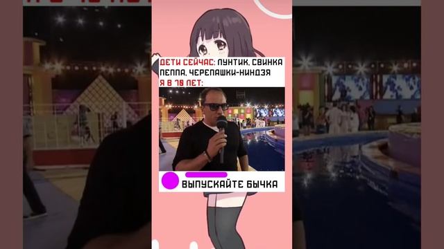 #short #shorts #мем #мемы #прикол #юмор #funny (37) смотреть онлайн