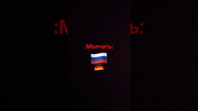 #США#ГЕРМАНИя#РоСсИя#самая сильная страна# смотреть онлайн