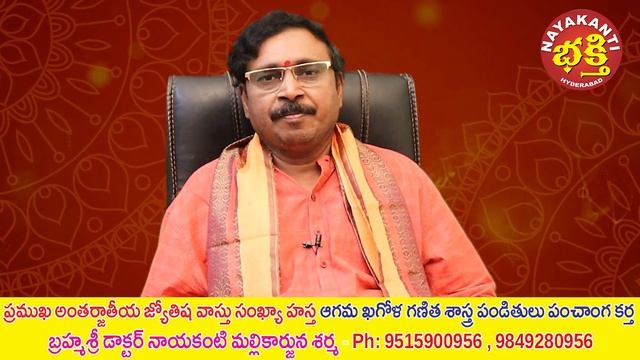 మీ దగ్గర ఎంత డబ్బులు ఉన్నా పోవడానికి కారణం ఇదే | Guru Chandala Yoga Dosha | Nayakanti Mallikarjuna смотреть онлайн