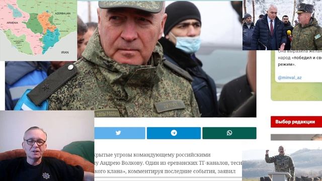 Генералу Волкову заявили о недопустимости незаконной эксплуатации природных ресурсов Азербайджана. смотреть онлайн