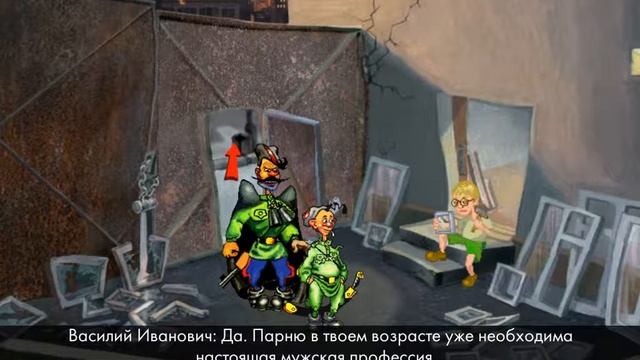 Петька и Василий Иванович 2: Судный День № 5 - ХОРОШАЯ КОНЦОВКА смотреть онлайн