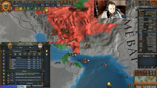 ГЕРМАНИЯ ВОЗЬМЁТ СВОЁ -_- #vh Europa Universalis 4, "Cradle of Civilization" смотреть онлайн