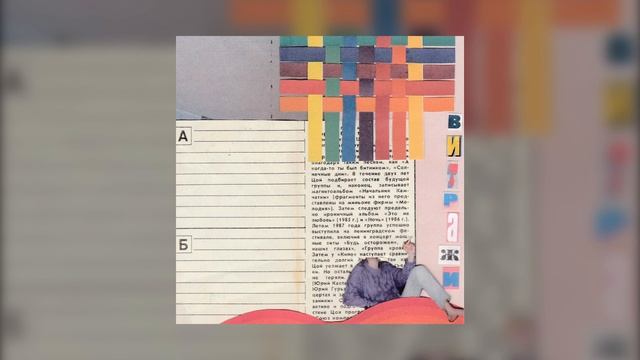 луни ана - Цветами рассыпаюсь смотреть онлайн