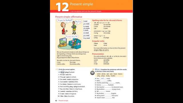 Oxford Grammar 1   Unit 12