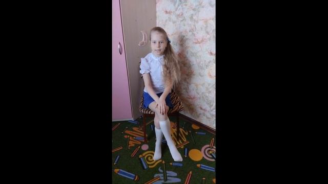 Читаем Ушинского смотреть онлайн