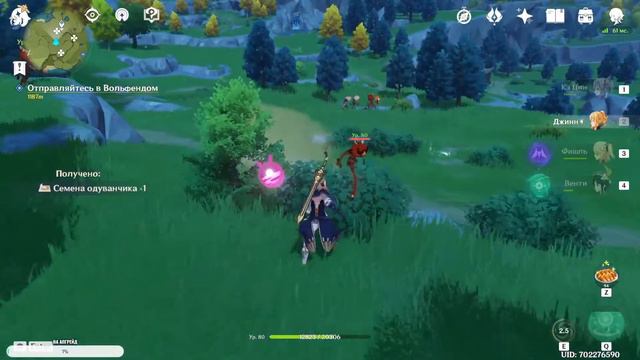 54 AR Genshin Impact! Встречаем новое обновление 1.3! смотреть онлайн