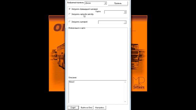 Omsi-10.1 - Создание Своей Карты - Creating New Maps смотреть онлайн