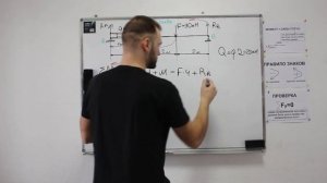 Определение реакций опор в балке. Сопромат.