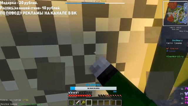 САМЫЙ КРУТОЙ СТРИМ MINECRAFT