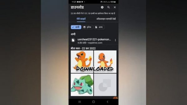 how to add cheats in drastic emulator for pokemon games