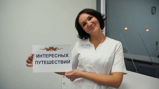 Поздравление с новым 2020-м годом! смотреть онлайн