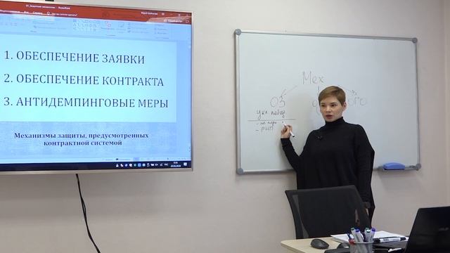 Обучение 44-ФЗ и 223-ФЗ. Механизмы защиты, предусмотренные контрактной системой смотреть онлайн