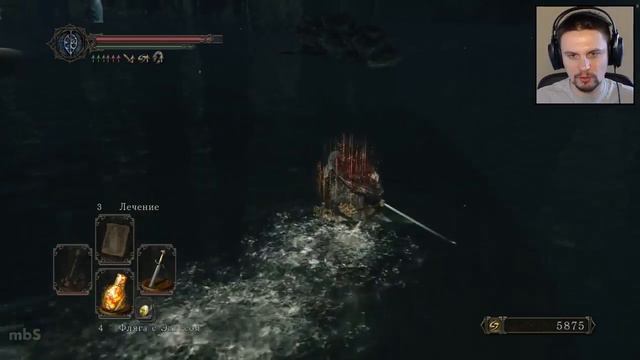 Запись стрима по игре Dark Souls II [NG] No Shield #3 смотреть онлайн