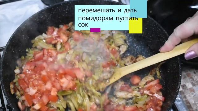 ОТЛИЧНЫЙ РЕЦЕПТ МЯСНОГО БЛЮДА АЗУ ИЗ СВИНИНЫ С ЖАРЕНОЙ КАРТОШКОЙ В ОГУРЕЧНОМ/RECIPE FOR BEAT PASOES смотреть онлайн