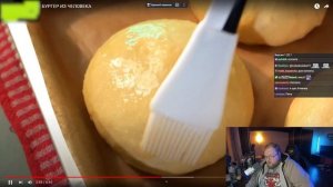 T2X2 СМОТРИТ - Я СДЕЛАЛ БУРГЕР ИЗ ЧЕЛОВЕКА | Сливки Шоу РЕАКЦИЯ