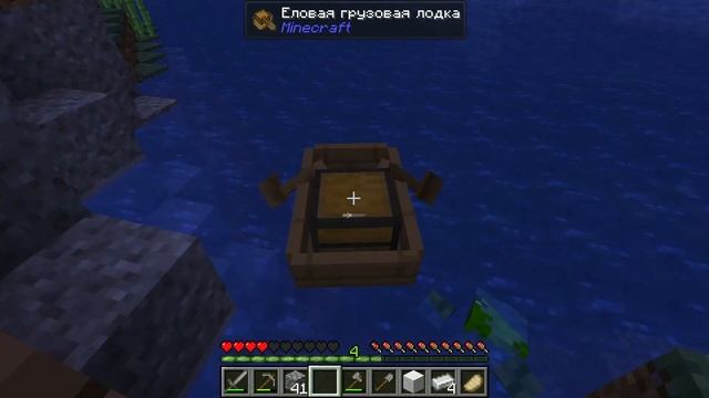 ВЫЖИВАНИЕ, но СУПЕР РЕАЛИСТИЧНЫЙ Майнкрафт!