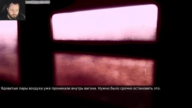 МЫ НЕ ОДНИ - Sixtieth Kilometer #2 | ВИЗУАЛЬНАЯ НОВЕЛЛА | ПРОХОЖДЕНИЕ смотреть онлайн