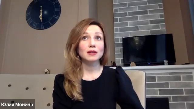 Встреча с коучем | Юлия Монина (президент Академии Virtus Coach Int.) смотреть онлайн