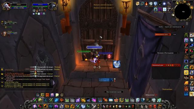 Шам 3х3 World of warcraft lich king 3.3.5a Isengard PvP #RukaRez смотреть онлайн