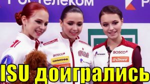 НУ ВОТ И ДОИГРАЛИСЬ! Поразительное Лицемерие! Фигурное катание без России.