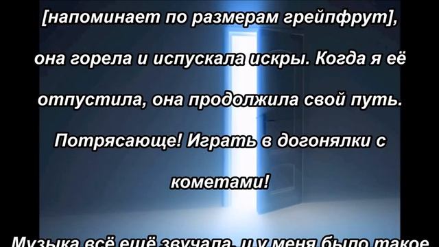 Небесная свадьба и восхищение Церкви смотреть онлайн