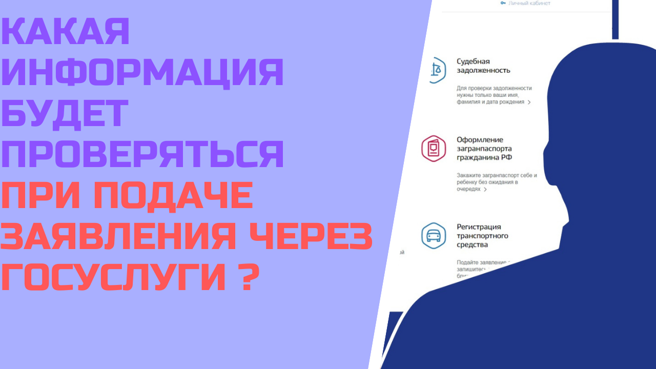 Народный юрист