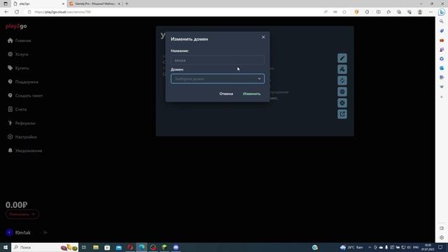 ЛУЧШИЙ ДЕШЕВЫЙ ХОСТИНГ MINECRAFT | 8 GB RAM ЗА 195 РУБЛЕЙ | play2go | дешевый хостинг майнкрафт смотреть онлайн