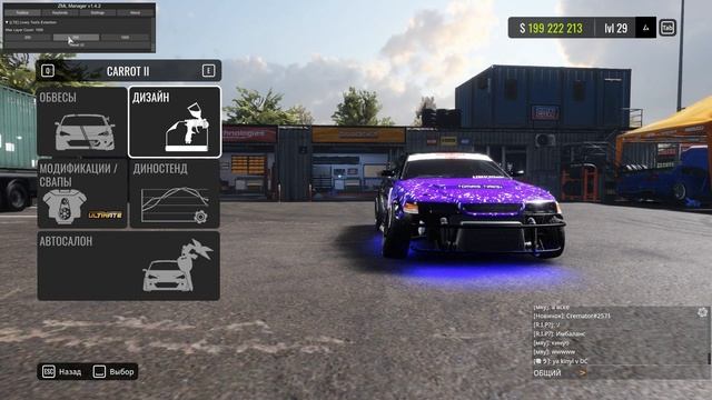 Обзор и установка ZML & Kino Mod для Carx Drift Racing Online | Installing ZML & Kino Mod смотреть онлайн