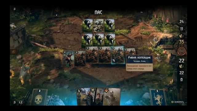 Кровная вражда - Ведьмак. Истории. Убить бешеную корову смотреть онлайн