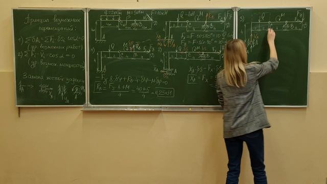 Динамика. 3.2. Принцип возможных перемещений для определения реакций опор в составной конструкции. смотреть онлайн
