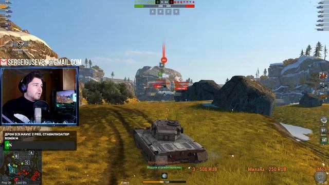 WoT Blitz: Турнир «Путь мастерства». День 3