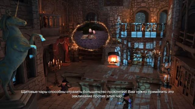 Wonderbook: Book of Spells | Chapter 3 - No commentary [Full Rus] смотреть онлайн