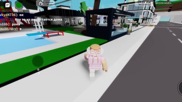 делаю скин Диназа в брукхэвен смотреть онлайн