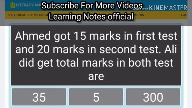 MEA's LND Test Tab Questions 2020 Part 12 Leaks || (for Govt Primary Schools) смотреть онлайн