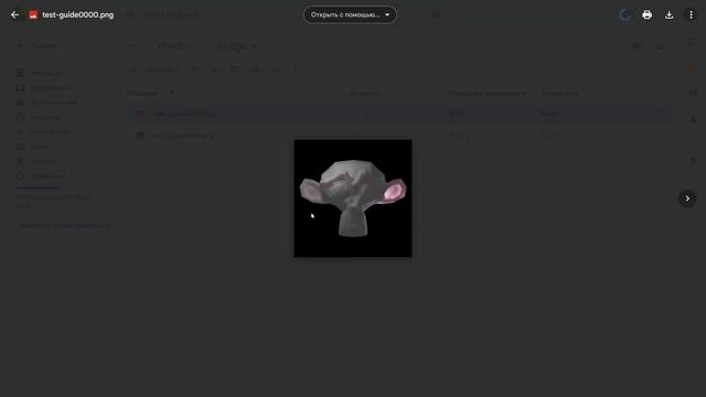 Бесплатный онлайн рендер Blender - [2023] смотреть онлайн