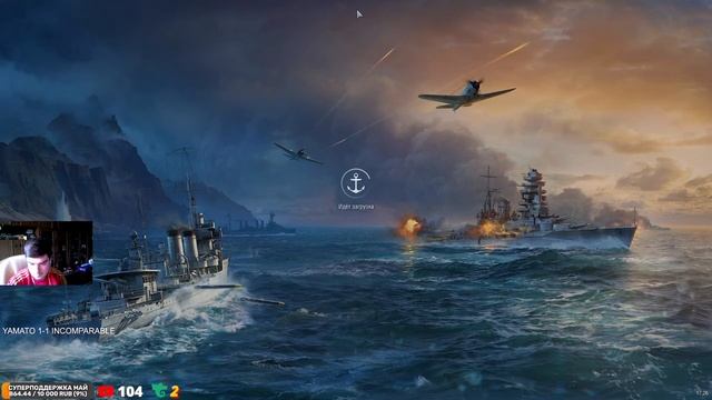 ЛИНКОР INCOMPARABLE VS YAMATO! ЧТО ОКАЖЕТСЯ СИЛЬНЕЕ?! МИР КОРАБЛЕЙ/WORLD OF WARSHIPS смотреть онлайн