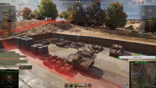 Прокачиваем P.43 ter ((-l World Of Tanks l WOT l ВОТ l смотреть онлайн