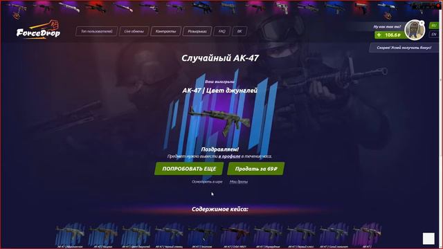 ОТКРЫЛИ КЕЙС ДРУЖКО УТРОМ, КАК ПРАВИЛЬНО ОТКРЫВАТЬ КЕЙСЫ? ForceDrop смотреть онлайн