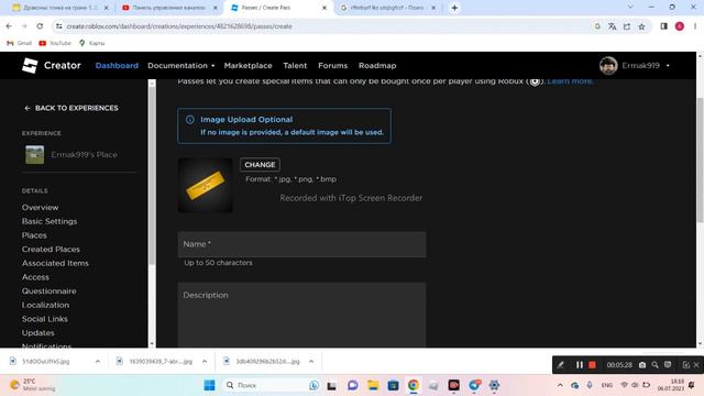 Как сделать геймпас в pls donate смотреть онлайн