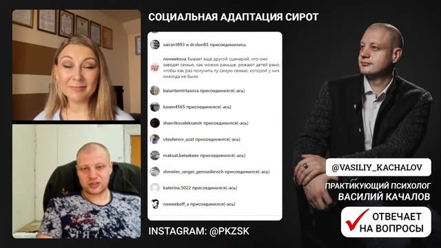 Гость в эфире. Социальная адаптация сирот. смотреть онлайн