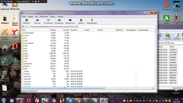 как установить мод на маинкрафт 1 5 2! 1 8 8