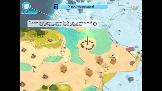 Godus (обзор)